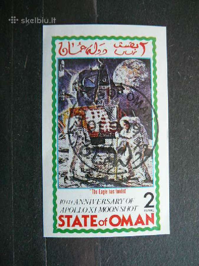 Kosmosas Apolo11 Omanas 1979 antsp. omn11a