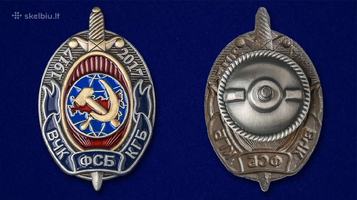 Ženklas 100 лет Вчк-кгб-фсб su dok.