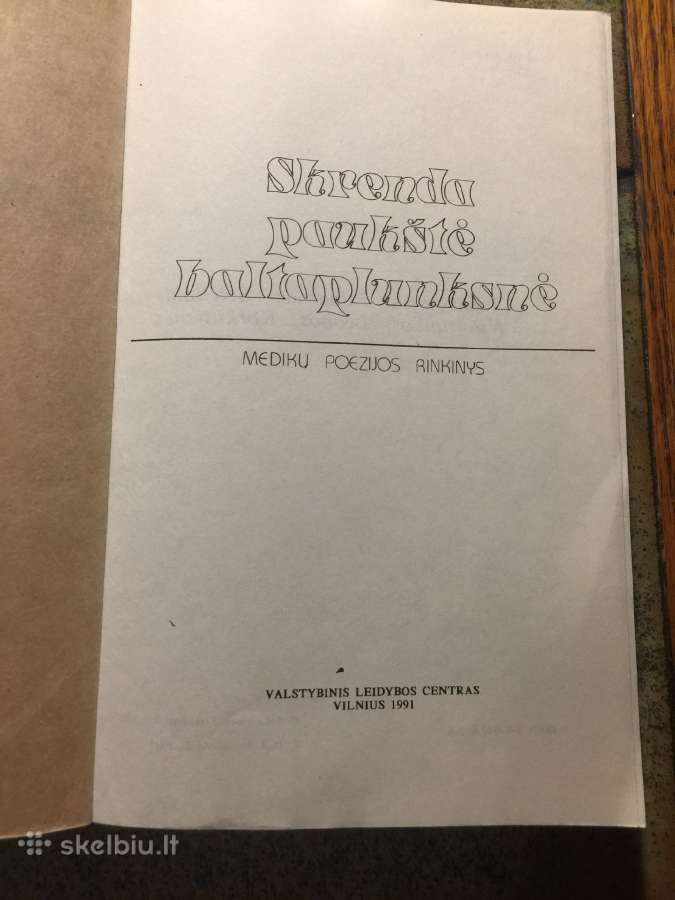 Selelionis Skrenda paukstė baltaplunksnė 1991 m. - nuotraukos Nr. 2