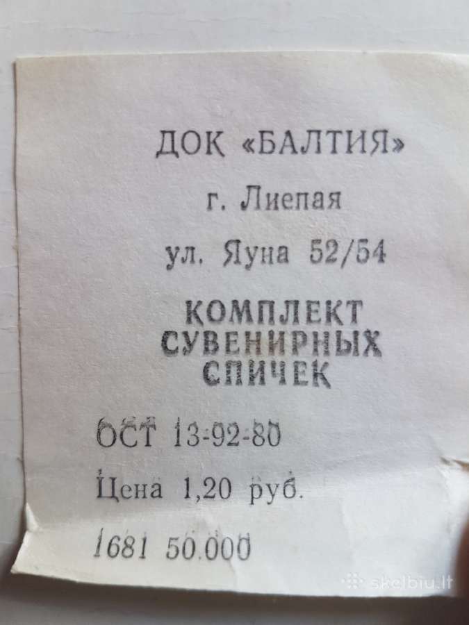 Tarybinių laikų kolekciniai degtukai - rinkinys - nuotraukos Nr. 3