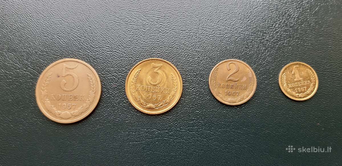Kapeikos 1967