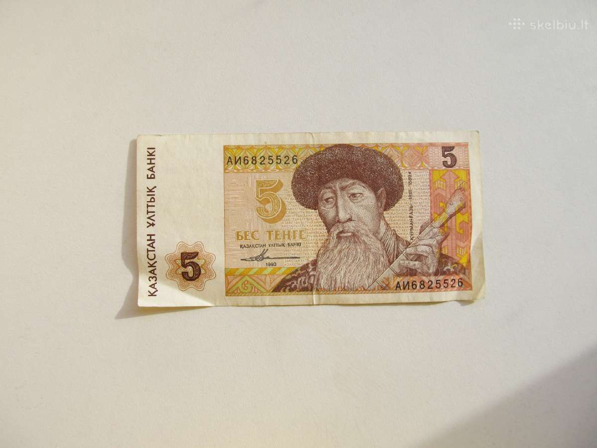 5 tenge , Kazachstanas , 1993