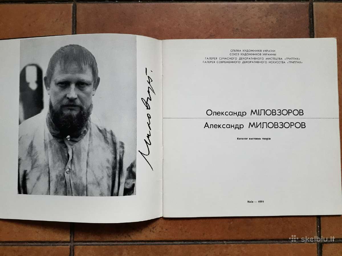 Aleksandr Milovzorov darbų parodos katalogas 1991 - nuotraukos Nr. 2