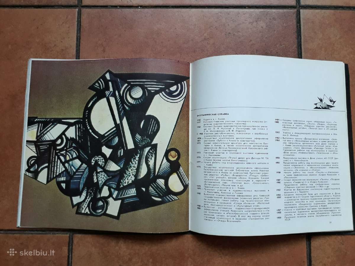 Aleksandr Milovzorov darbų parodos katalogas 1991 - nuotraukos Nr. 7