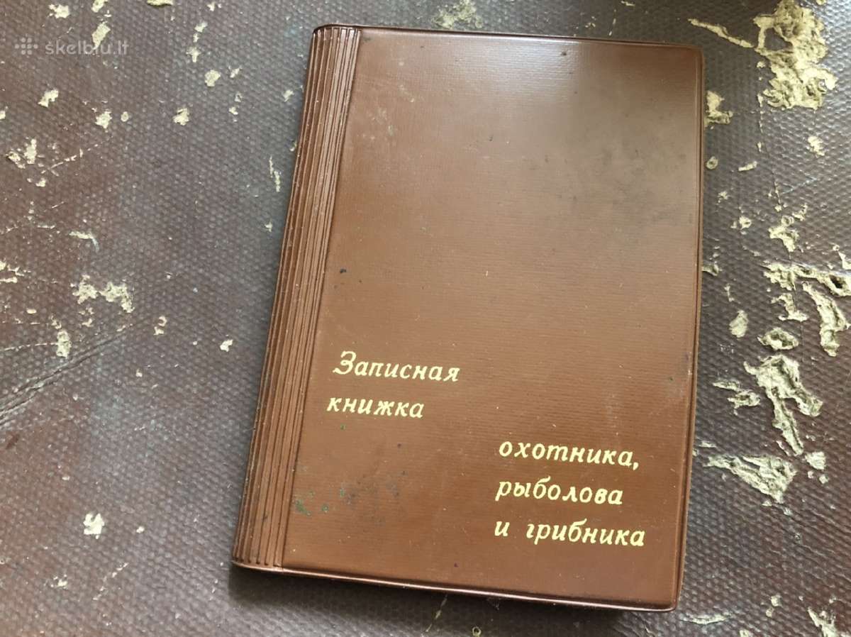 Senos zvejo svarstykles, meskeriotojo kalendorius - nuotraukos Nr. 10