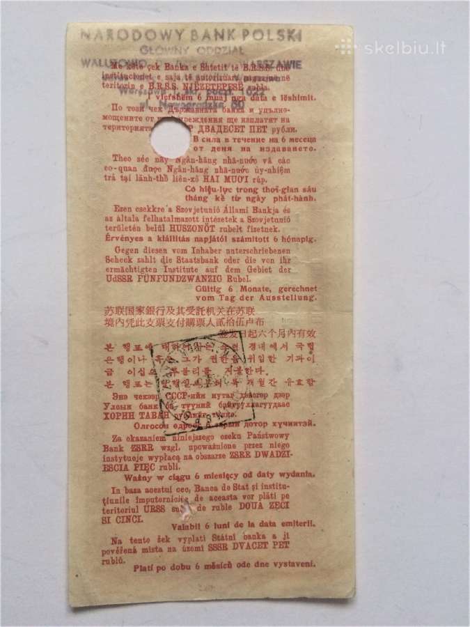 Parduodu keliones čekus 1961 metu leidimo - nuotraukos Nr. 4