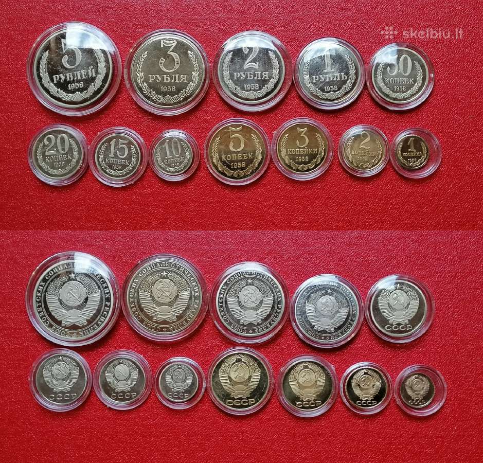 TSRS 1958 monetų rinkinys "Proof"