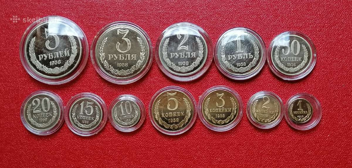 TSRS 1958 monetų rinkinys "Proof" - nuotraukos Nr. 2