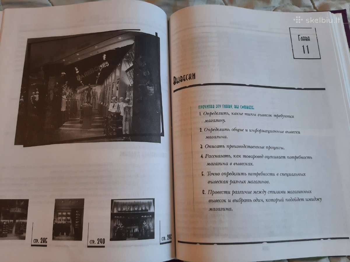 Ideali parduotuvė - nuotraukos Nr. 6