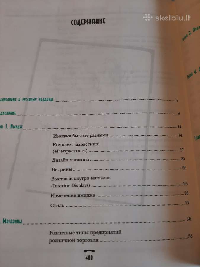 Ideali parduotuvė - nuotraukos Nr. 8