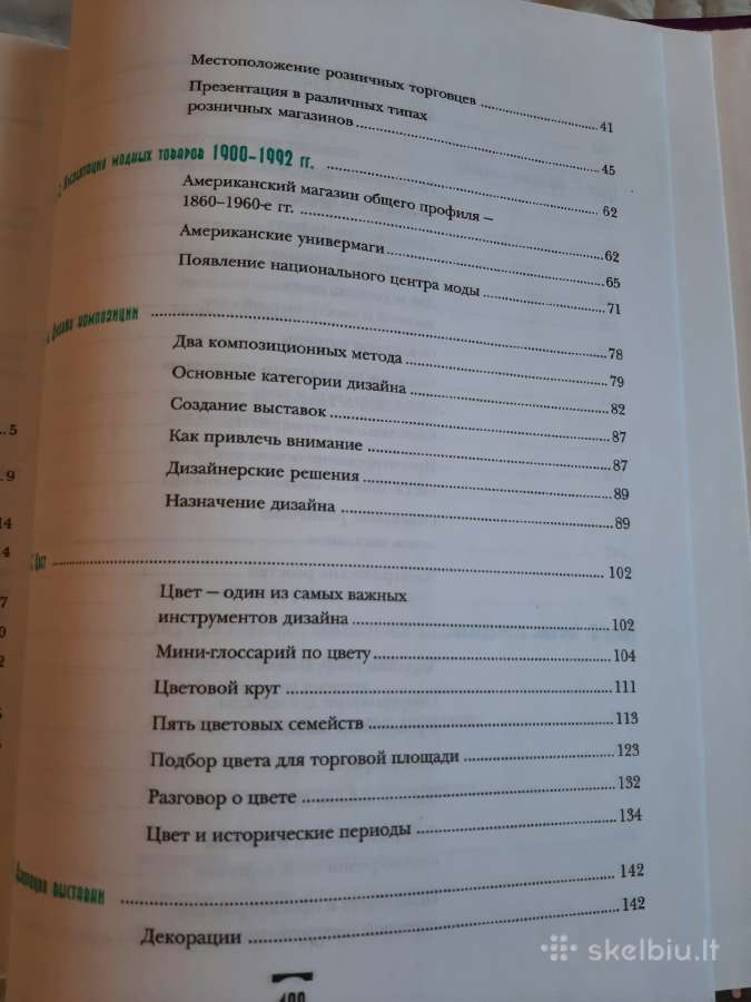 Ideali parduotuvė - nuotraukos Nr. 9
