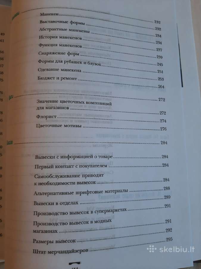 Ideali parduotuvė - nuotraukos Nr. 11