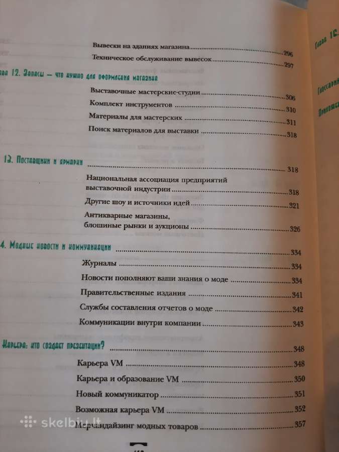 Ideali parduotuvė - nuotraukos Nr. 12