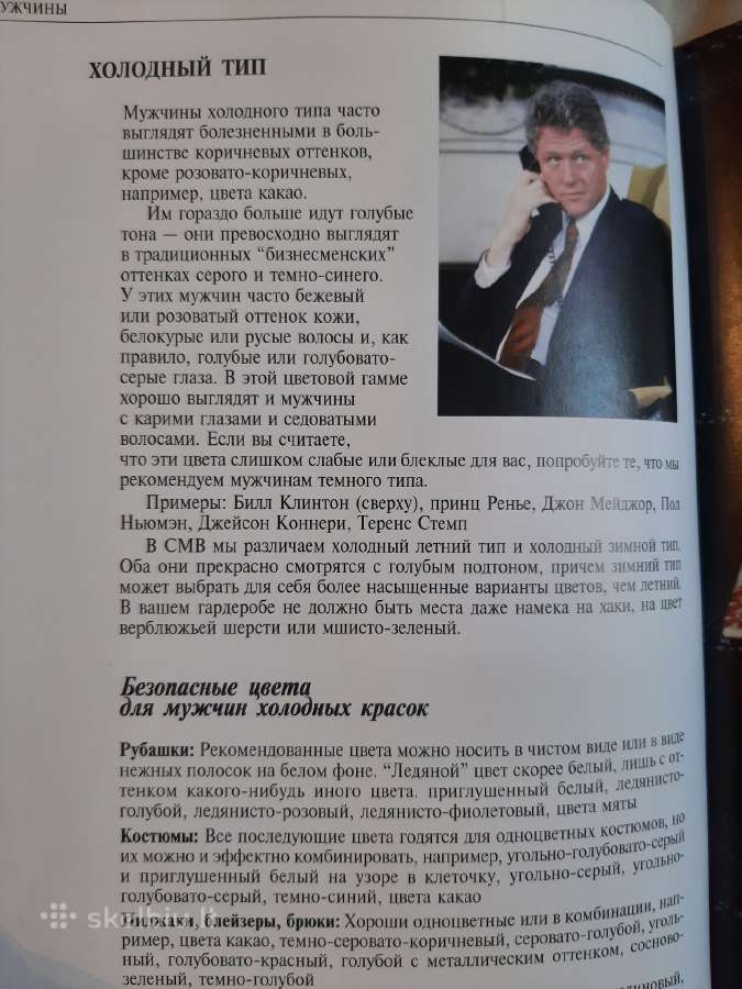 Vyro įvaizdis - nuotraukos Nr. 8