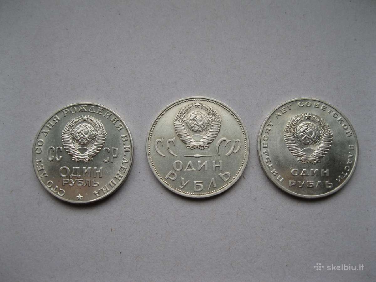 CCCP Jubiliejiniai Rubliai. .zr. foto - nuotraukos Nr. 2
