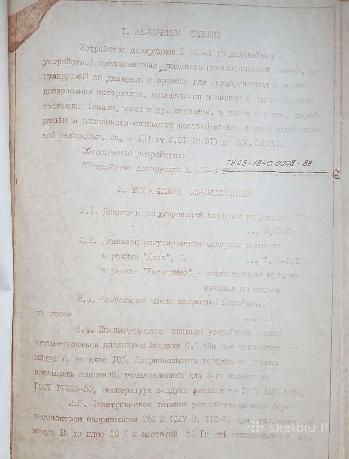 Aušintuvai, prietaisai, pniaumo blokai, filtrai - nuotraukos Nr. 7
