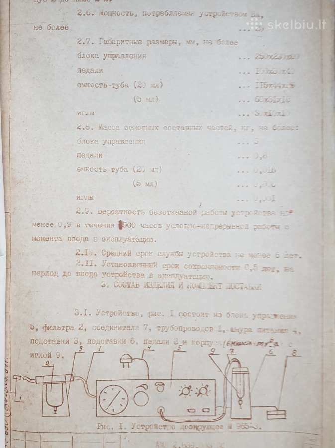 Aušintuvai, prietaisai, pniaumo blokai, filtrai - nuotraukos Nr. 8