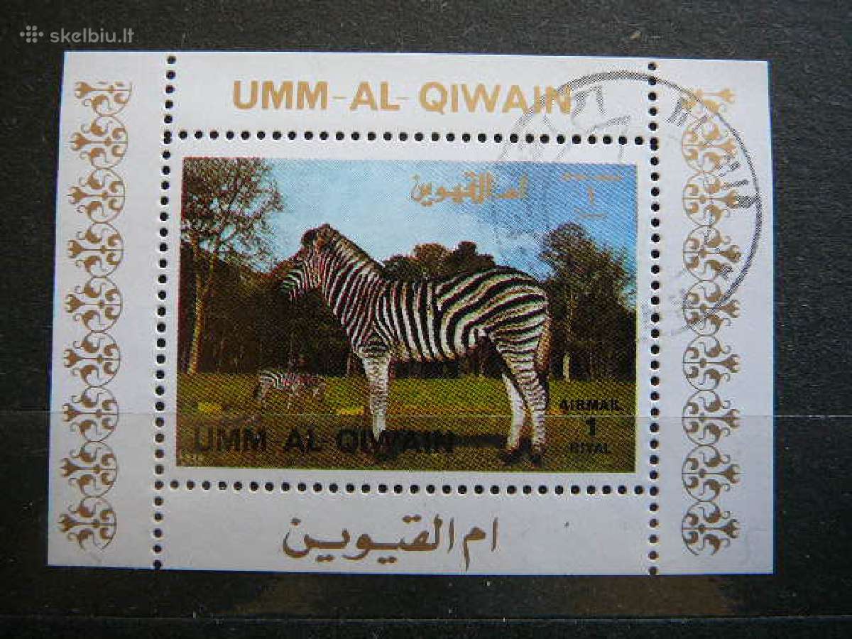 Zebrai Umm AL Qiwain 1972 antsp. umm175