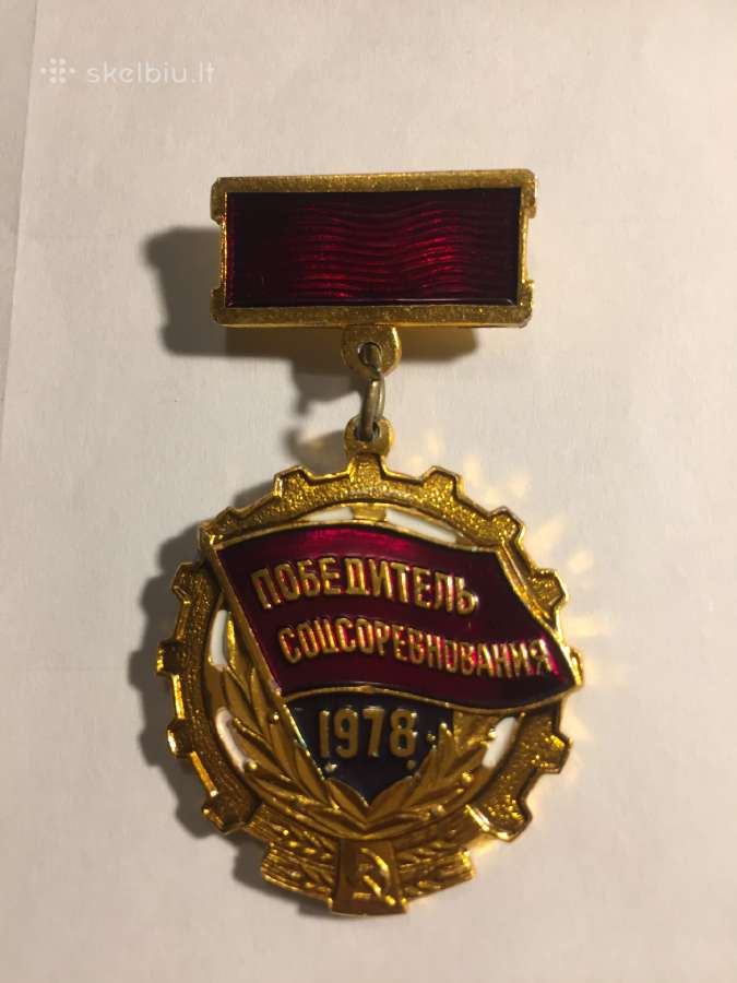 CccccccccccCCCP Ssr Sovietinis tarybinis 1978 Ordi