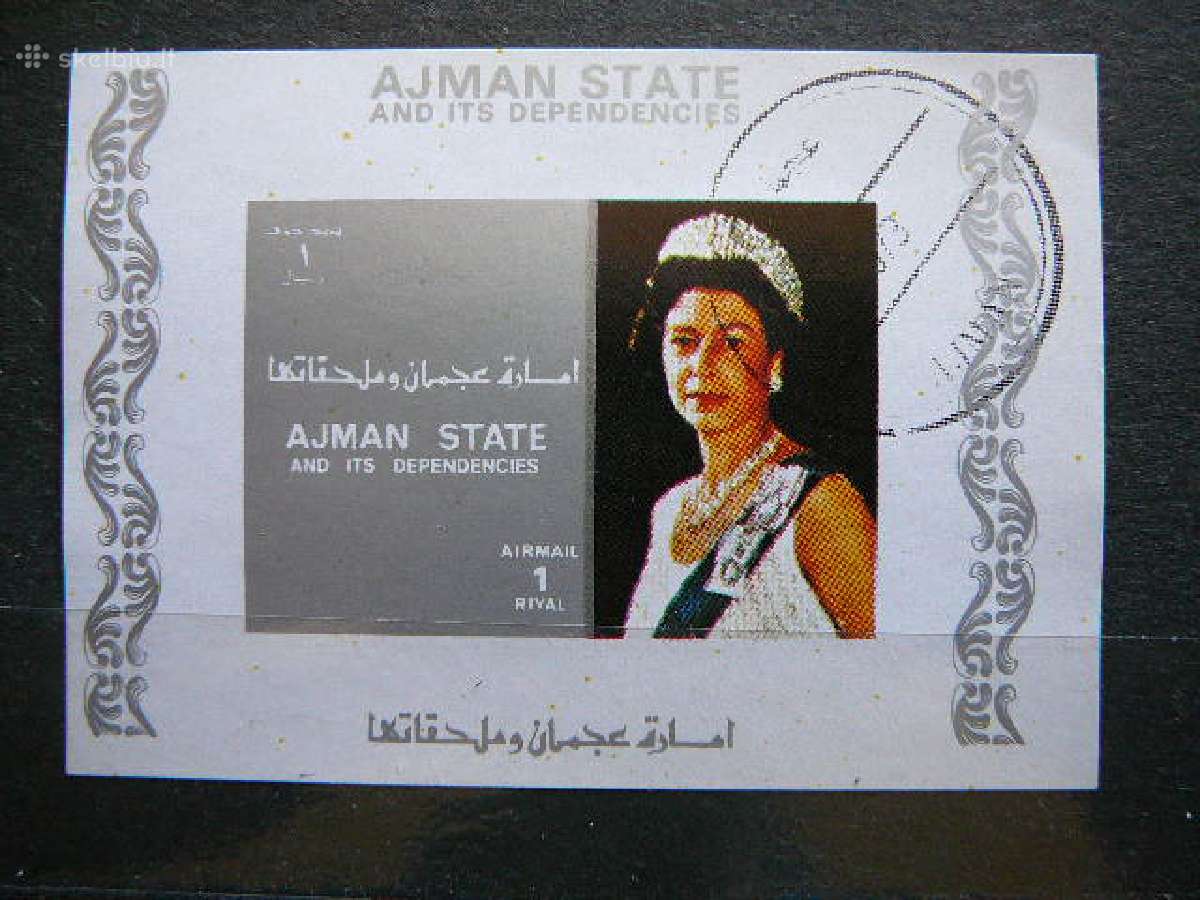 Karaliene Elžbieta II Ajmanas antsp. ajm611