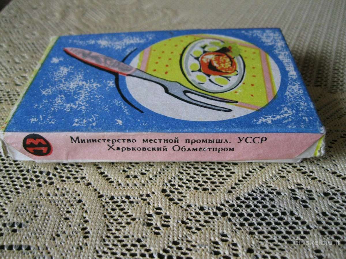 Mazu Sakuciu Kompl. is CCCP .Zr. Foto - nuotraukos Nr. 2