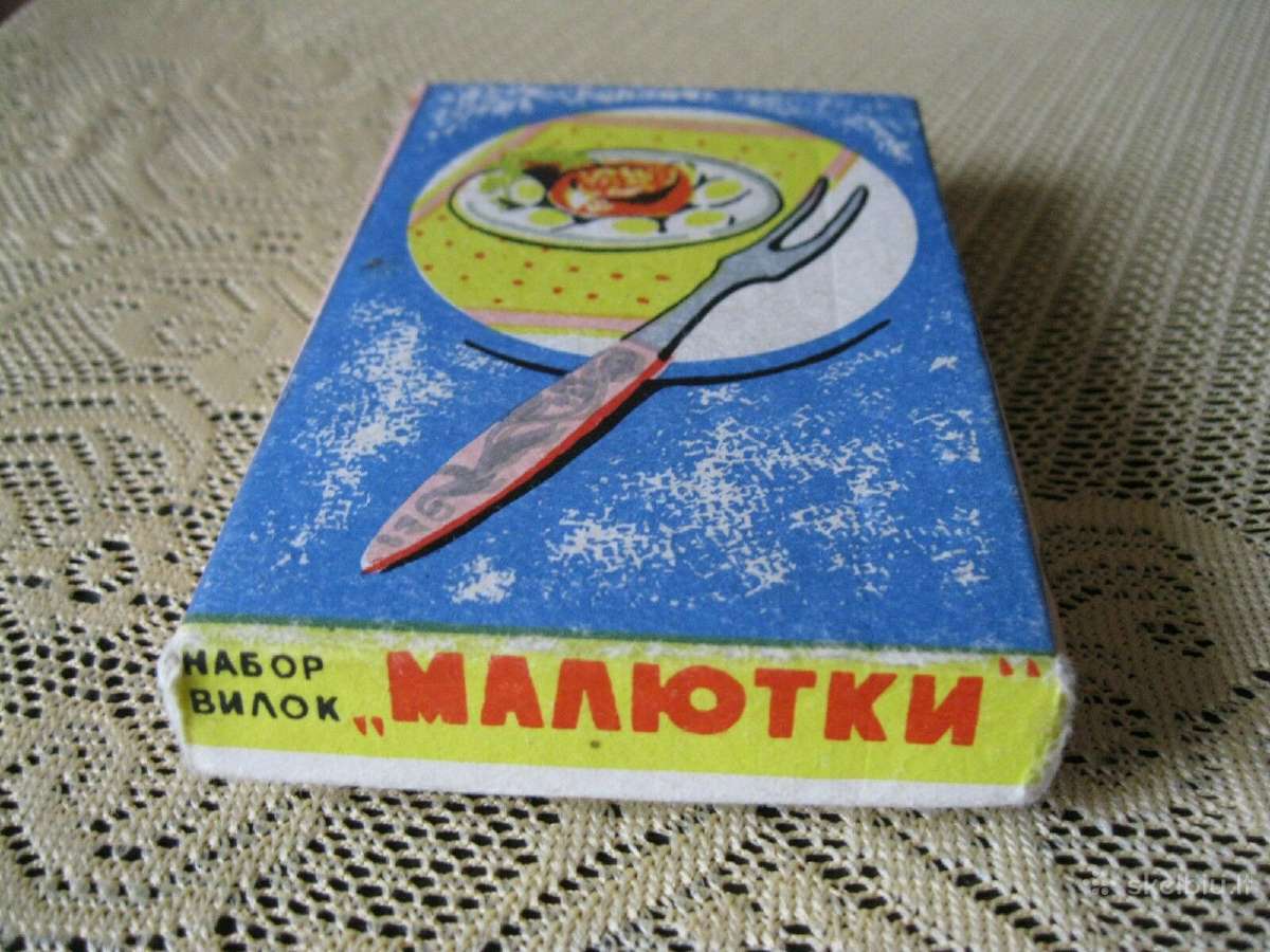 Mazu Sakuciu Kompl. is CCCP .Zr. Foto - nuotraukos Nr. 5
