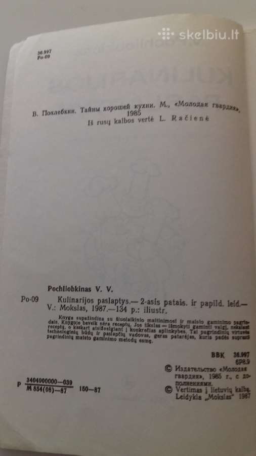 Knyga.kulinarijos paslaptys. - nuotraukos Nr. 3