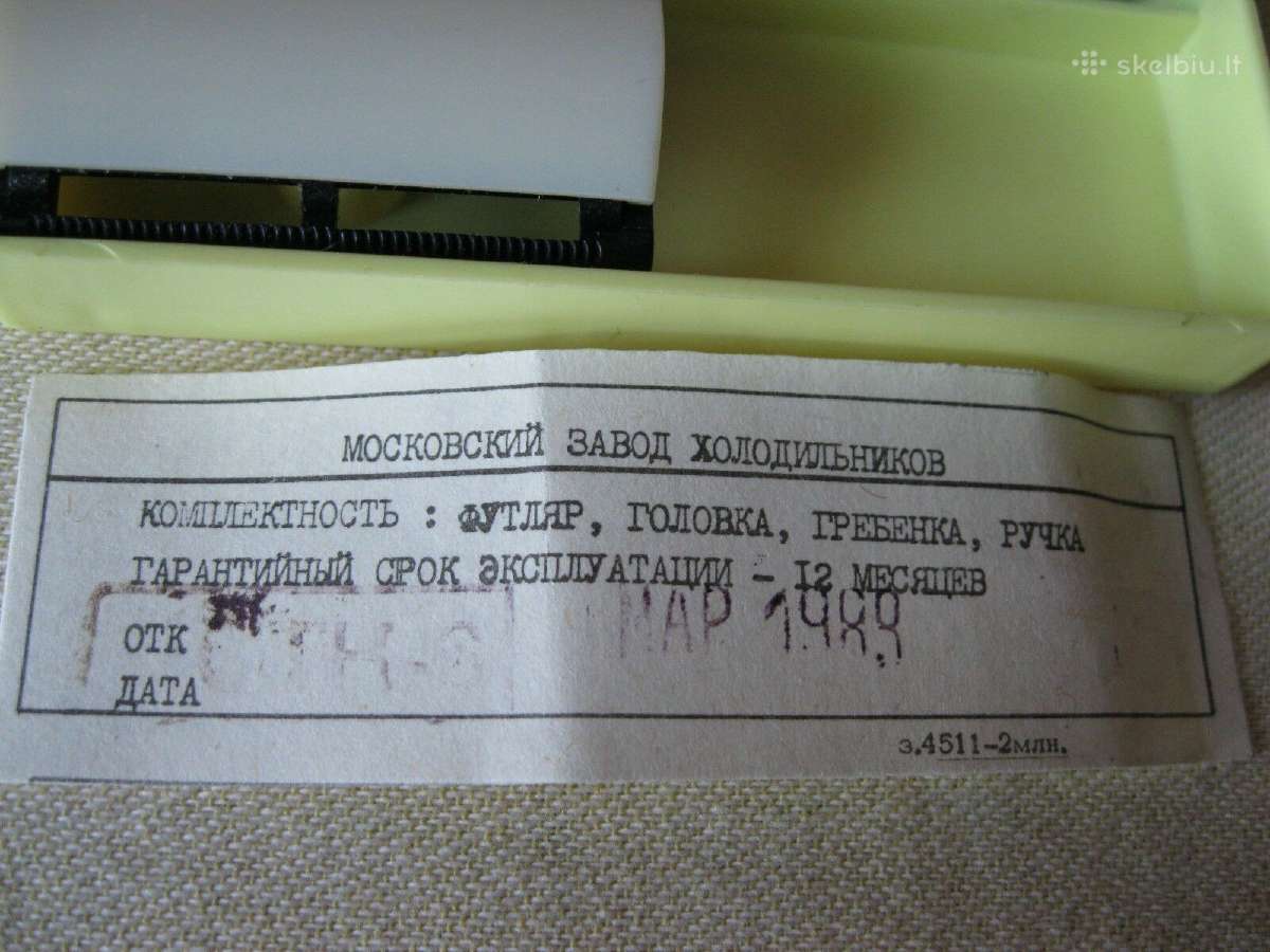 Naujas - skutimosi stanokas is CCCP. . .Zr. Foto - nuotraukos Nr. 5