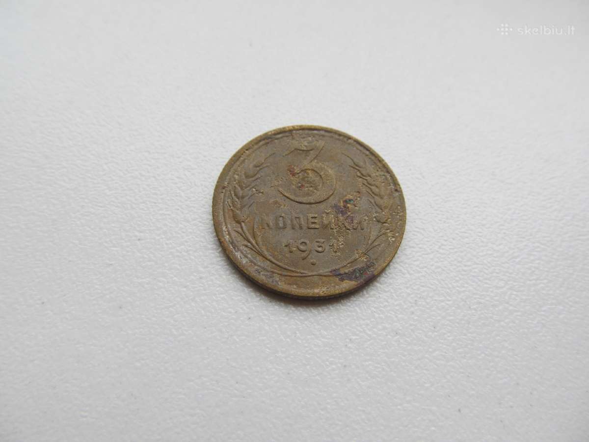 3 kapeikos , CCCP , 1931