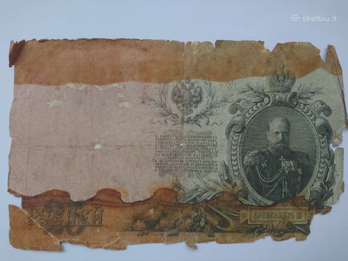 25 rubliai Aleksandras III