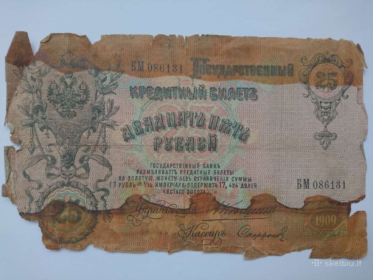 25 rubliai Aleksandras III - nuotraukos Nr. 2