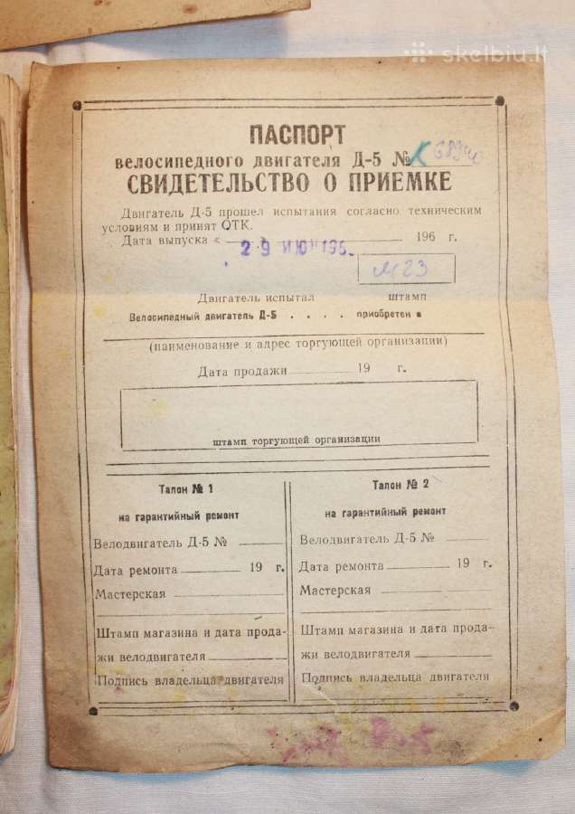 D5 motorinio dviračio knygutė 1965 m. - nuotraukos Nr. 2