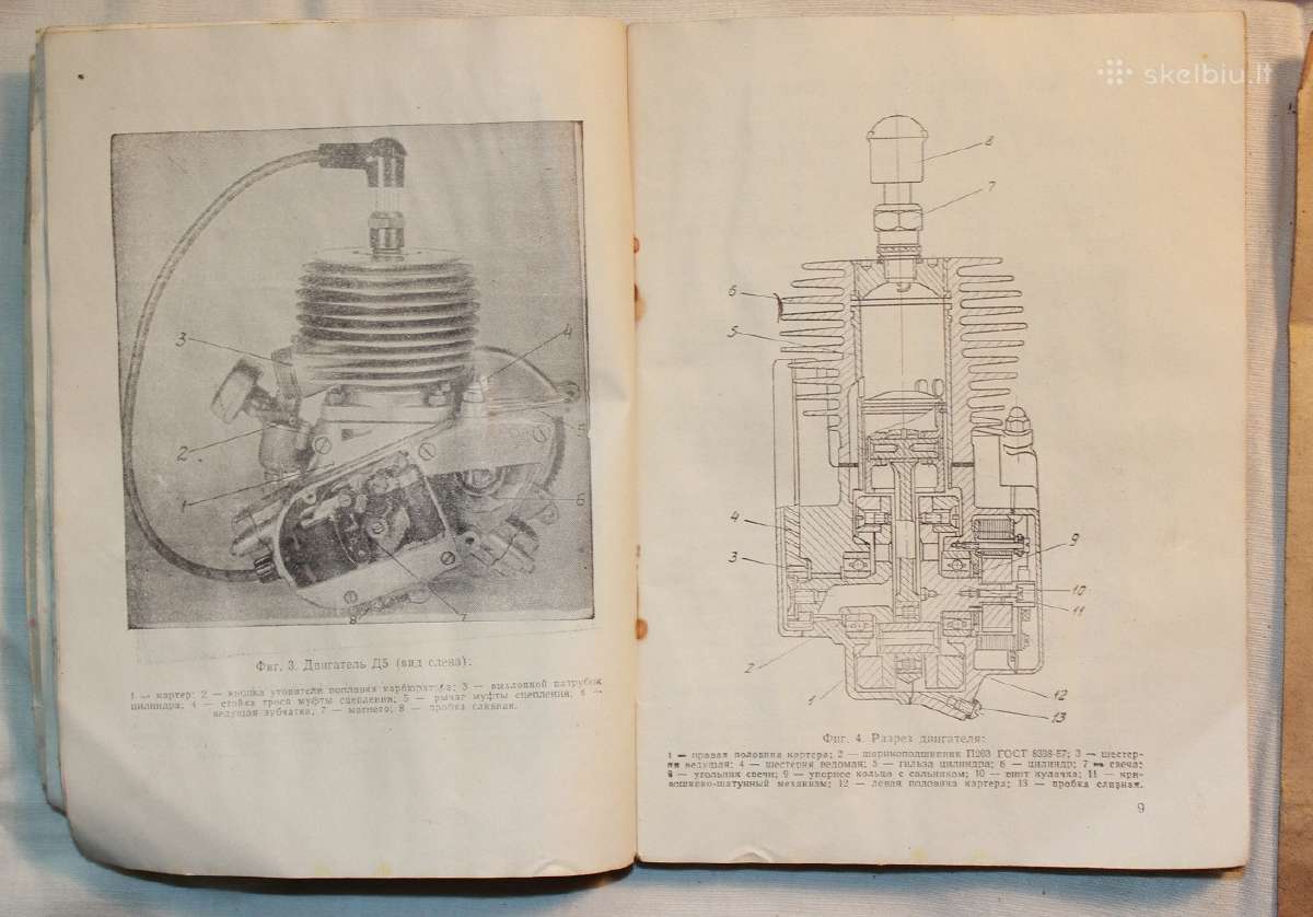 D5 motorinio dviračio knygutė 1965 m. - nuotraukos Nr. 8
