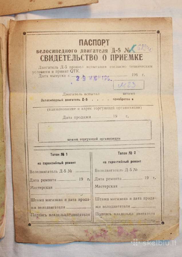 D5 motorinio dviračio knygutė 1965 m. - nuotraukos Nr. 2