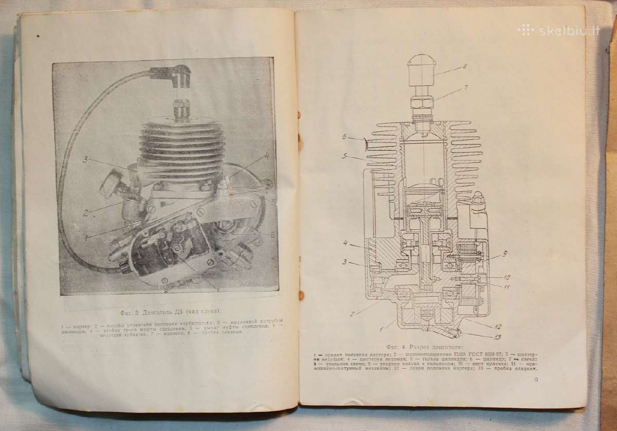D5 motorinio dviračio knygutė 1965 m. - nuotraukos Nr. 8