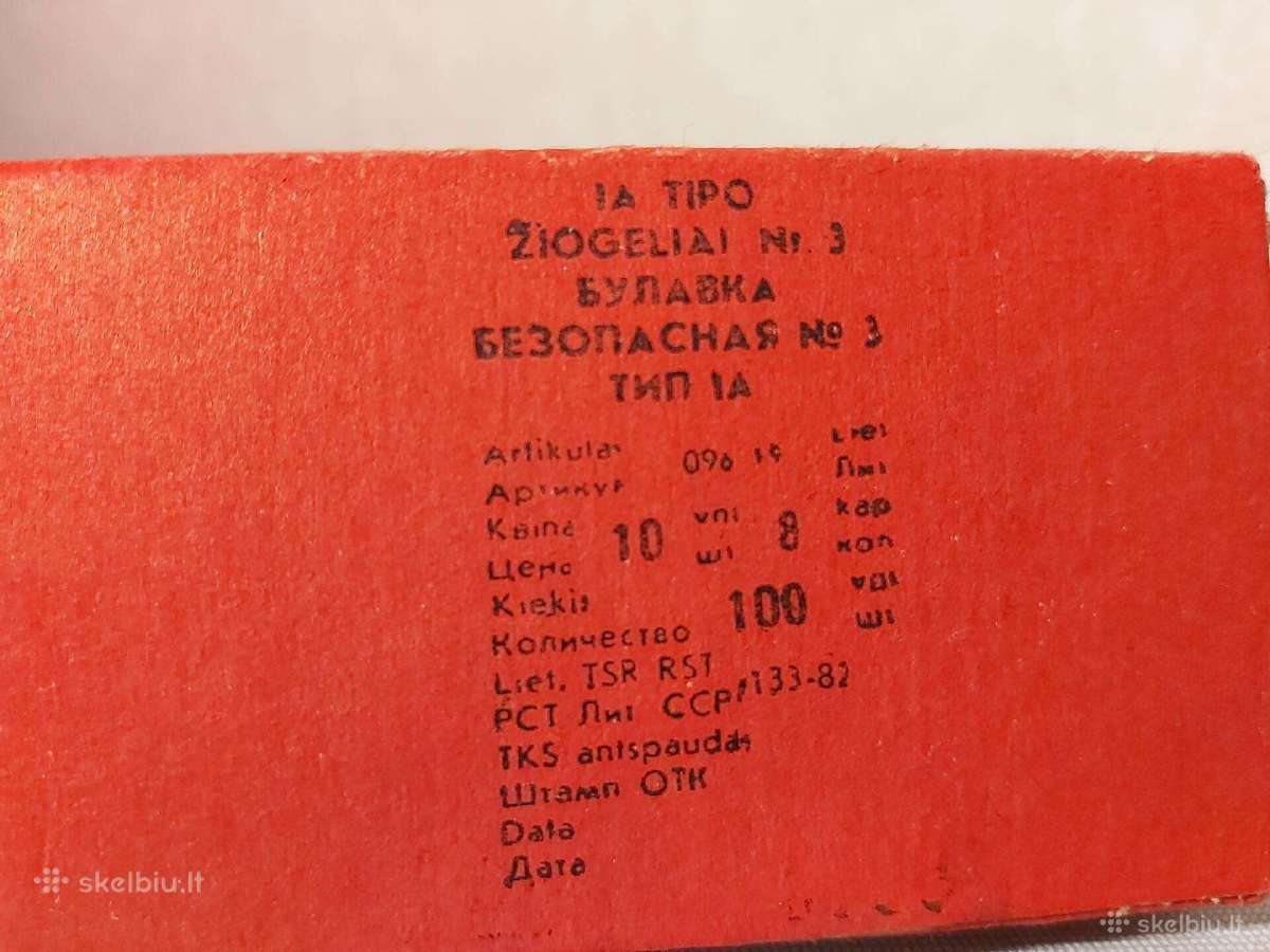 Sovietiniai Šiaulių aklųjų kombinato žiogeliai" - nuotraukos Nr. 3