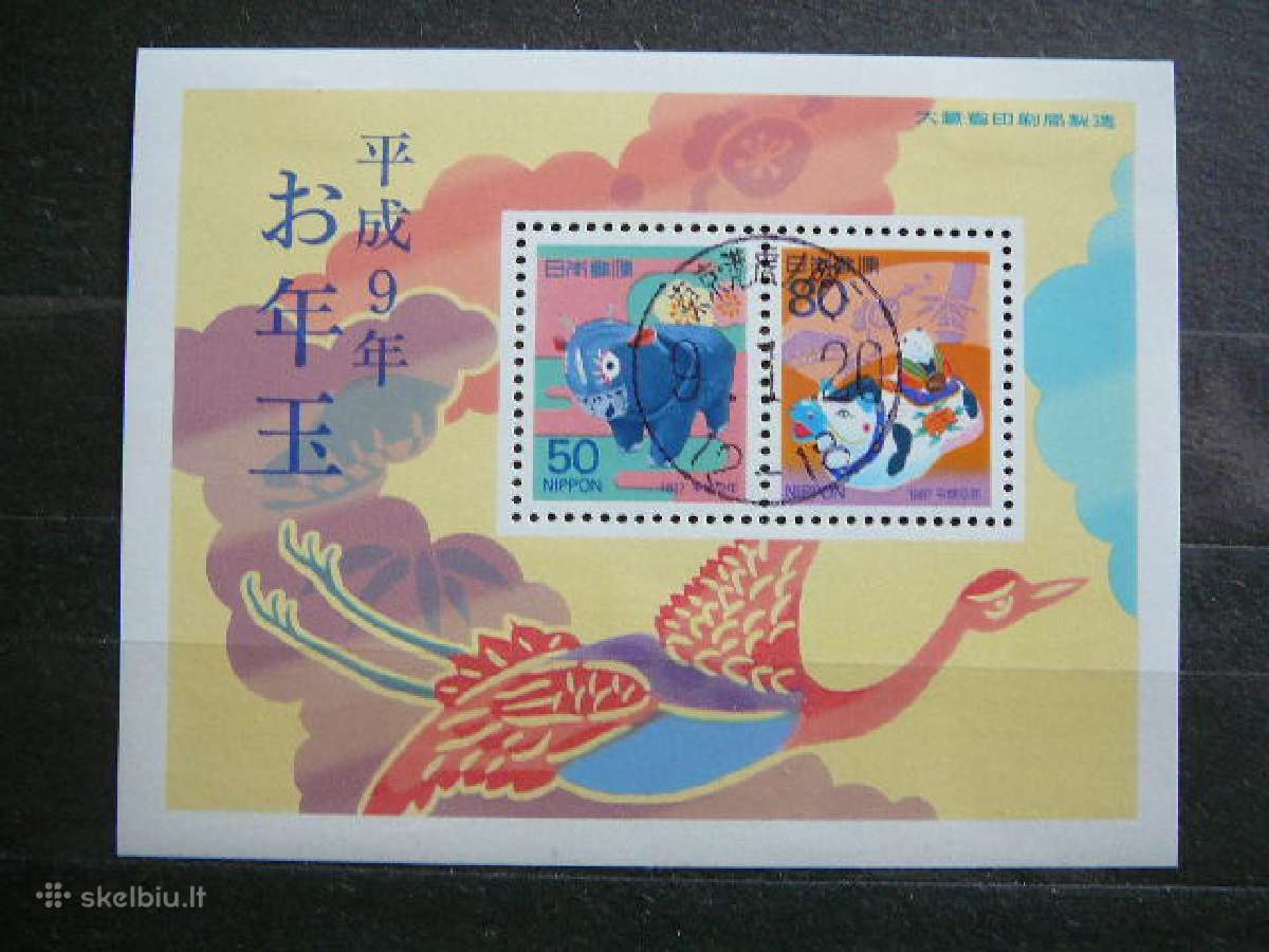 Jauciai Naujieji Metai Japonija 1997 antsp jp2428a