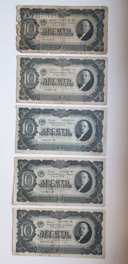 1937m.10 červoncai