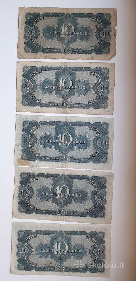 1937m.10 červoncai - nuotraukos Nr. 2