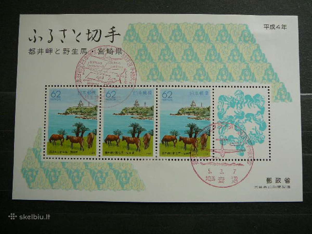 Arkliai Japonija antsp. jp2112a
