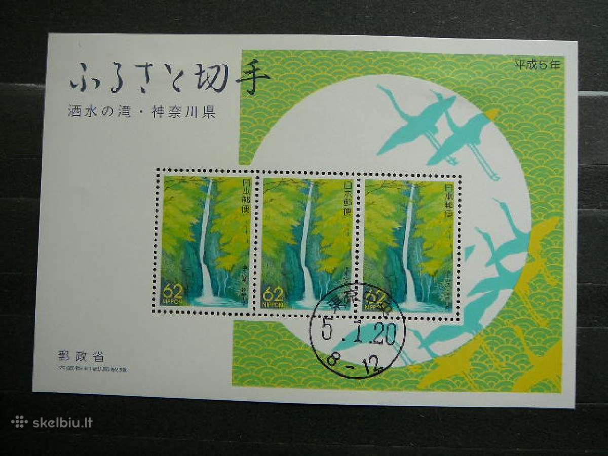 Kriokliai Japonija antsp. jp2112a