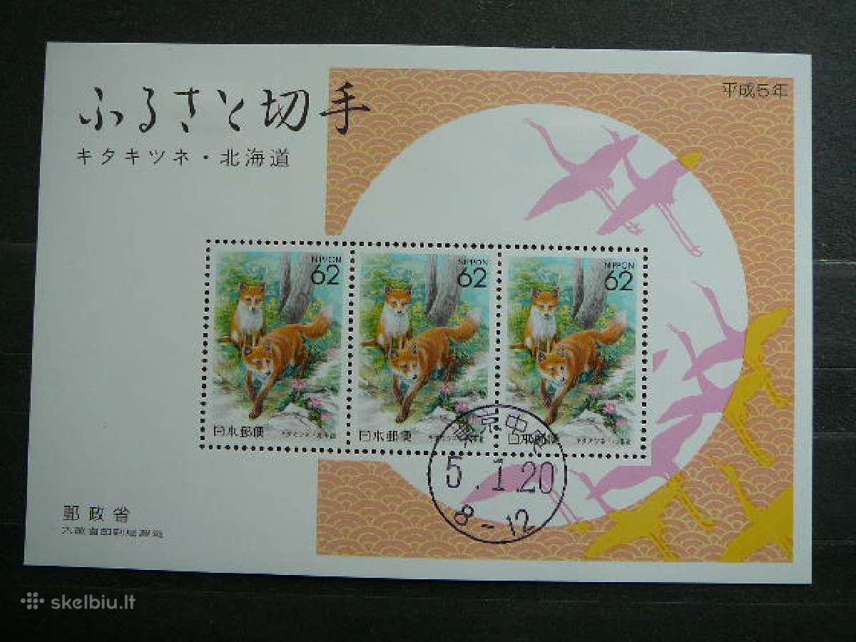 Lapes Japonija antsp. jp2100a
