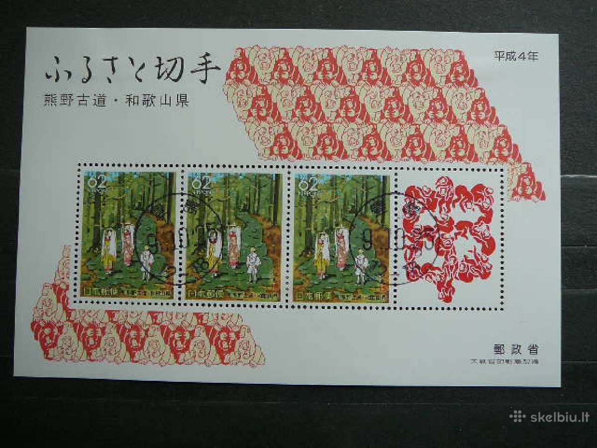 Piligrimai Japonija antsp. jp1992a