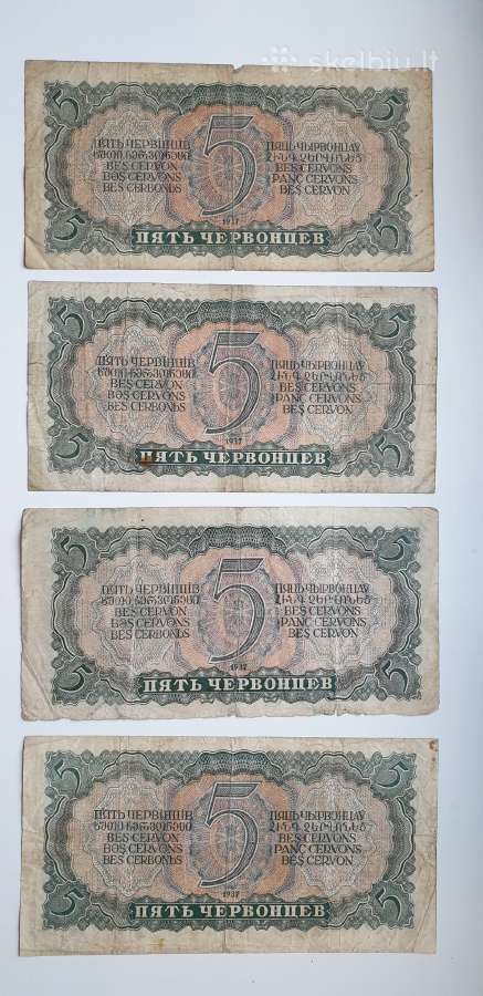 1937m. 5 červoncai. Rusija - nuotraukos Nr. 2