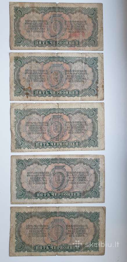 1937m. 5 červoncai. Rusija - nuotraukos Nr. 4