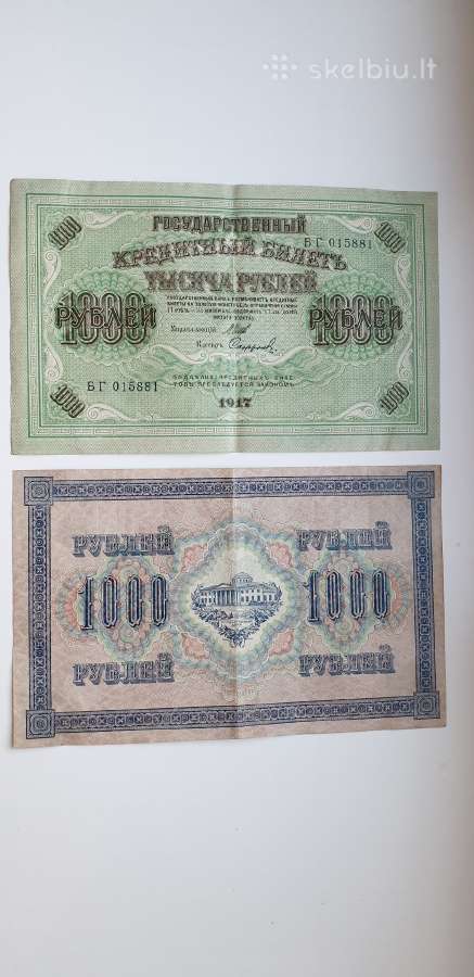 1917m. 1000 rublių