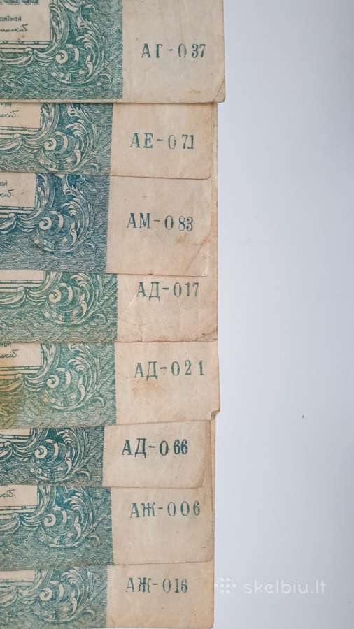 1920m. 500 rublių Rusija - nuotraukos Nr. 2