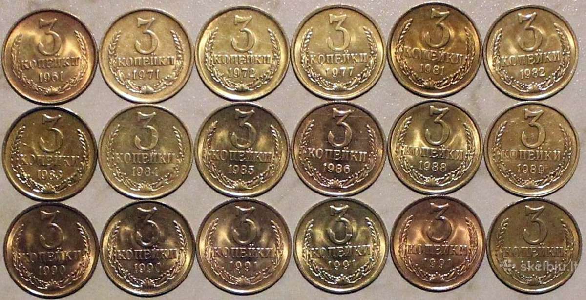 Ieškau sovietinių monetų nuo 1921 iki 1991 metų - nuotraukos Nr. 2