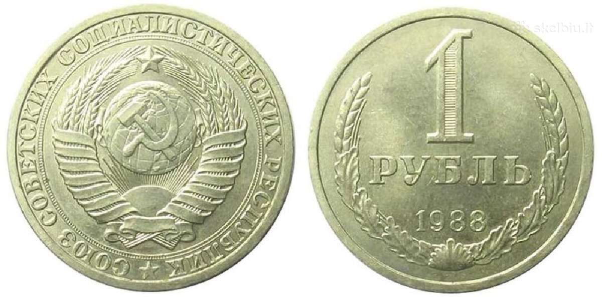 Ieškau sovietinių monetų nuo 1921 iki 1991 metų - nuotraukos Nr. 5