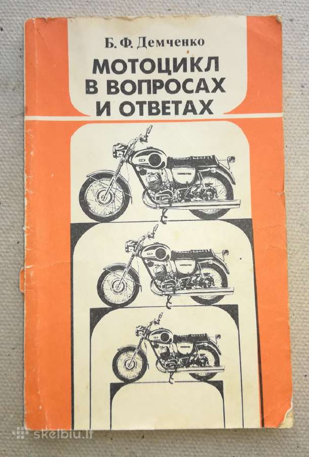 Motociklų klausimai ir atsakymai